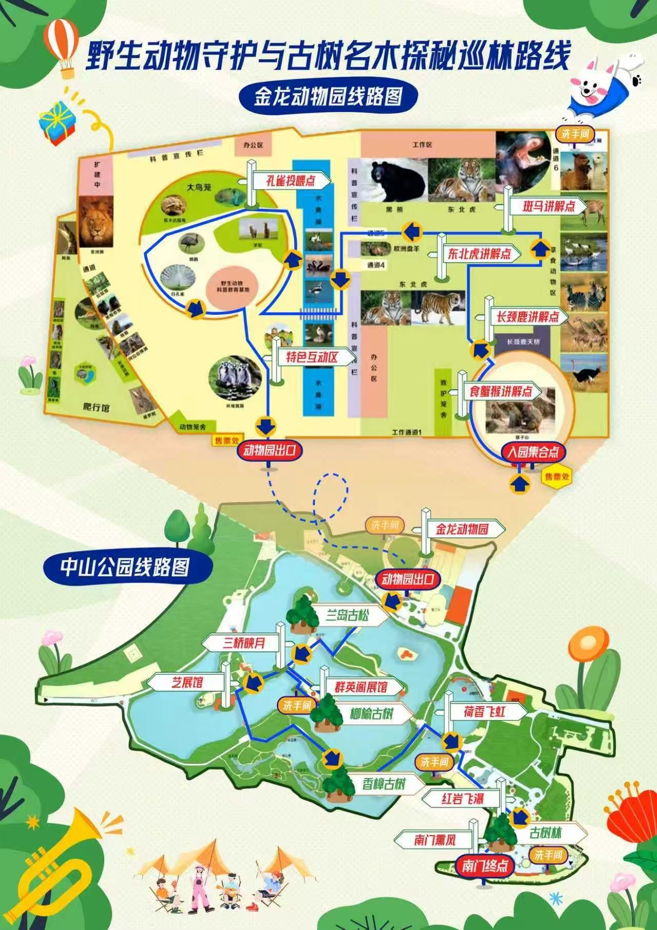 微信圖片_20250927191823_104_758