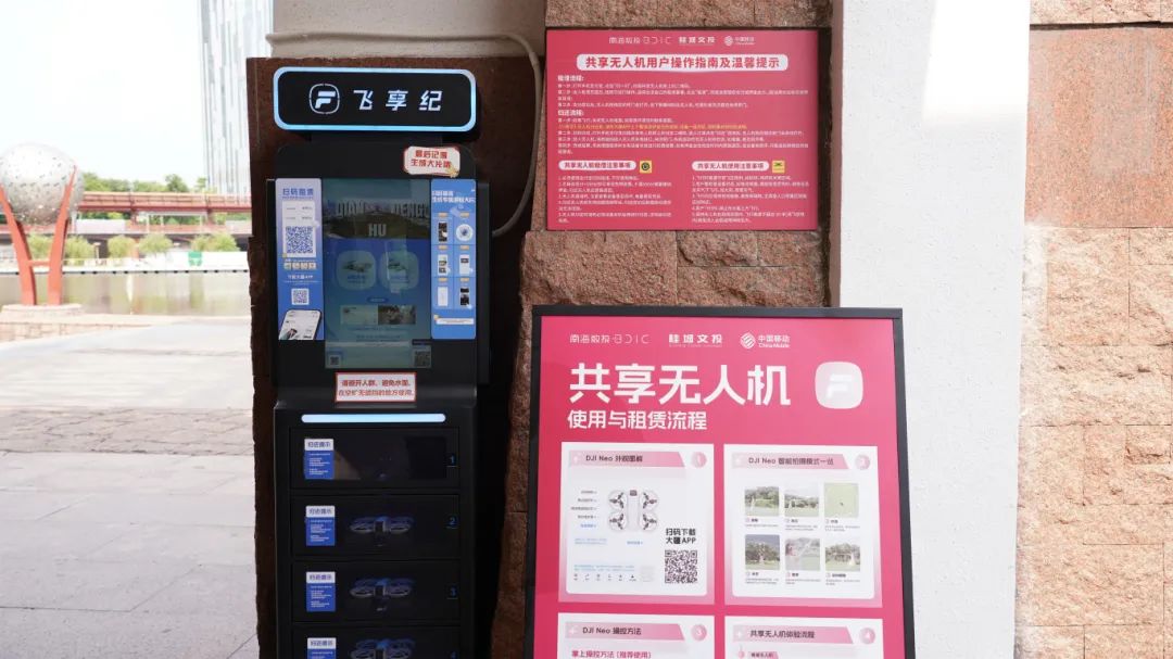 微信圖片_2025-10-09_114655_475