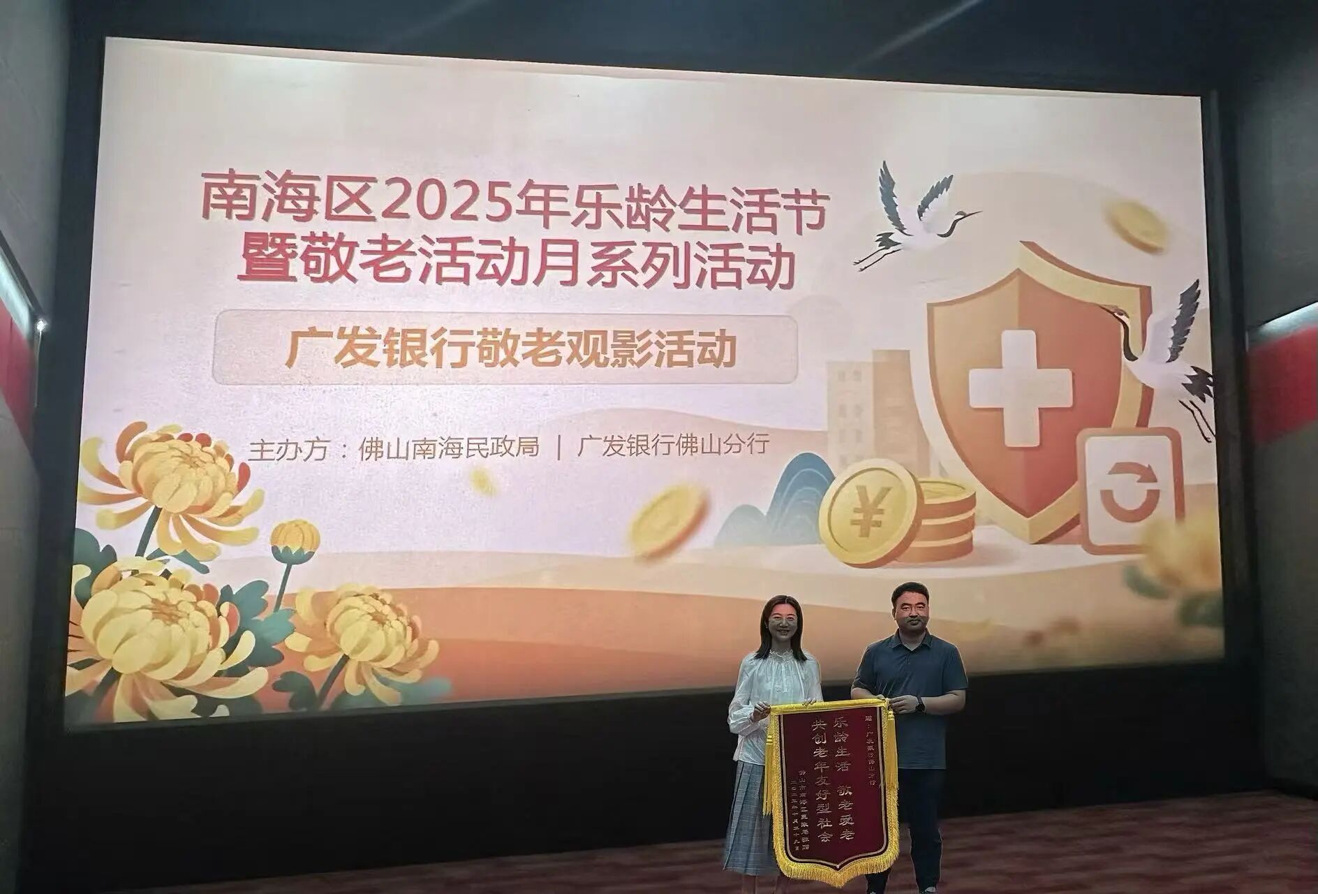 微信圖片_2025-11-03_163032_033